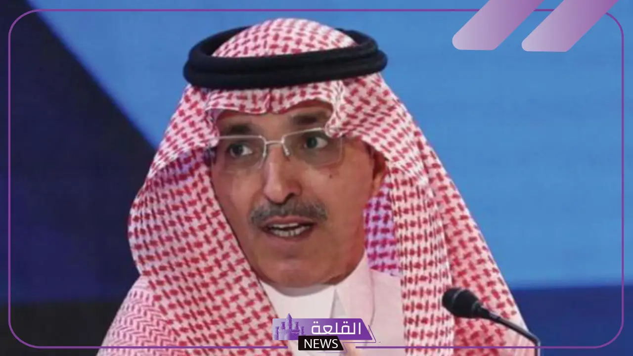 هل هناك احتمالية لزيادة الضرائب في السعودية؟ وزير المالية يكشف الحقيقة
