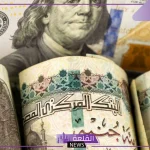 تعاملات الخميس.. سعر بيع وشراء الدولار الأمريكي مقابل الجنيه المصري اليوم الخميس 7 نوفمبر 2024 في البنك المركزي