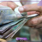 أسعار الصرف.. سعر بيع وشراء الدينار الكويتي مقابل الجنيه المصري اليوم السبت 2 نوفمبر 2024