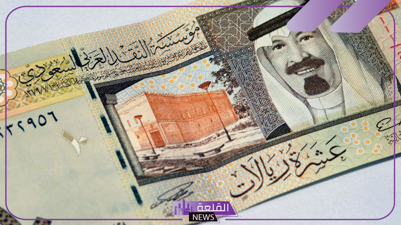 أسعار الصرف.. سعر بيع وشراء الريال السعودي مقابل الجنيه المصري اليوم الخميس 7 نوفمبر 2024 في البنوك
