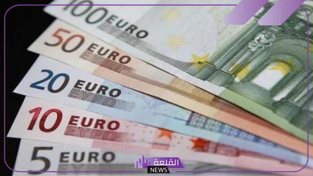 الأوروبي وصل كام؟ سعر صرف اليورو مقابل الجنيه المصري اليوم الخميس 7 نوفمبر 2024 في السوق السوداء والبنوك 5 أسعار اليورو اليوم