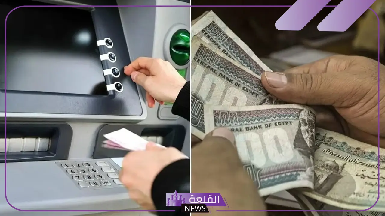 رسميًا.. بدء تطبيق تغيير سن المعاش المبكر في شهر يناير 2025 5 تعرف على موعد تغيير سن المعاشات