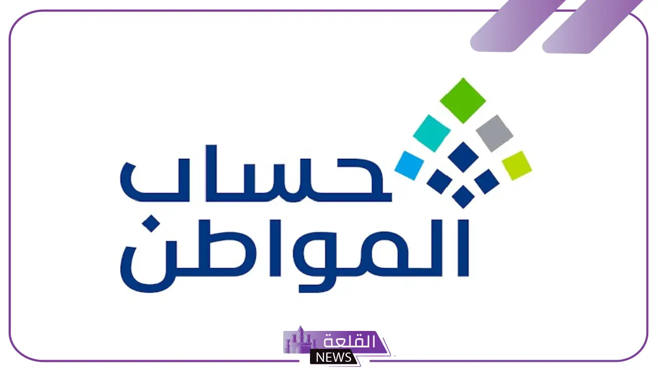 الحالة غير مؤهل.. توضيح من حساب المواطن بخصوص انتهاء مستند الإيجار 5 تعرف على حل المشكلة الخاصة بانتهاء مستند الايجار