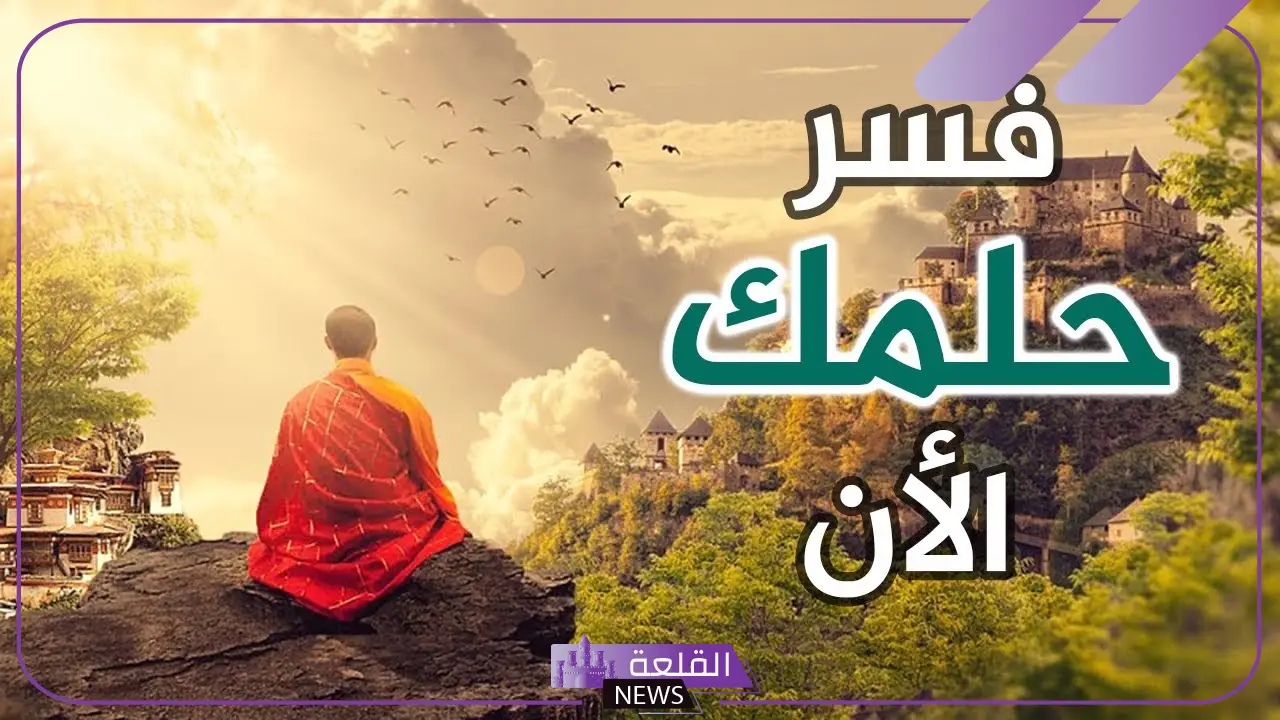 تفسير رؤية إغتصاب الطفل في المنام لابن سيرين والنابلسي 5 تفسير رؤية اغتصاب الطفل لابن سيرين