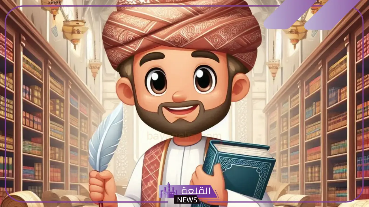 تقرير عن المؤسسات الثقافية العمانية بين الماضي والحاضر مكتوب كامل 6 المؤسسات الثقافية بين الماضي والحاضر