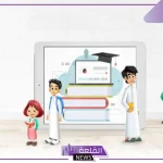 بالخطوات.. طريقة تحميل التقييمات التعليمية من منصة مدرستي 1446