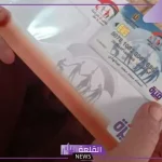 التضامن الاجتماعي.. موعد استلام فيزا تكافل وكرامة وخطوات الاستعلام عن المعاش