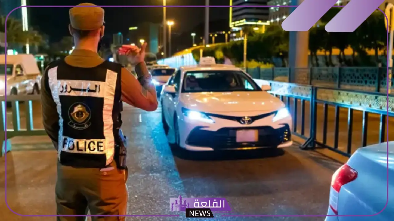 لا تفوت الفرصة.. دعوة رسمية من المرور للحصول على تمديد تخفيض المخالفات 5 ادارة المرور تقوم بتمديد تخفيض المخالفات