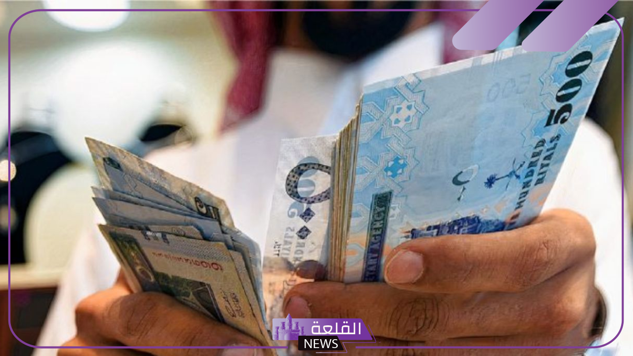 قدم الآن.. تمويل بقيمة 100 ألف ريال سعودي لدعم الأسر في المملكة