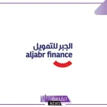 بالضوابط والشروط.. طريقة الحصول على تمويل الجبر بالخطوات 1446