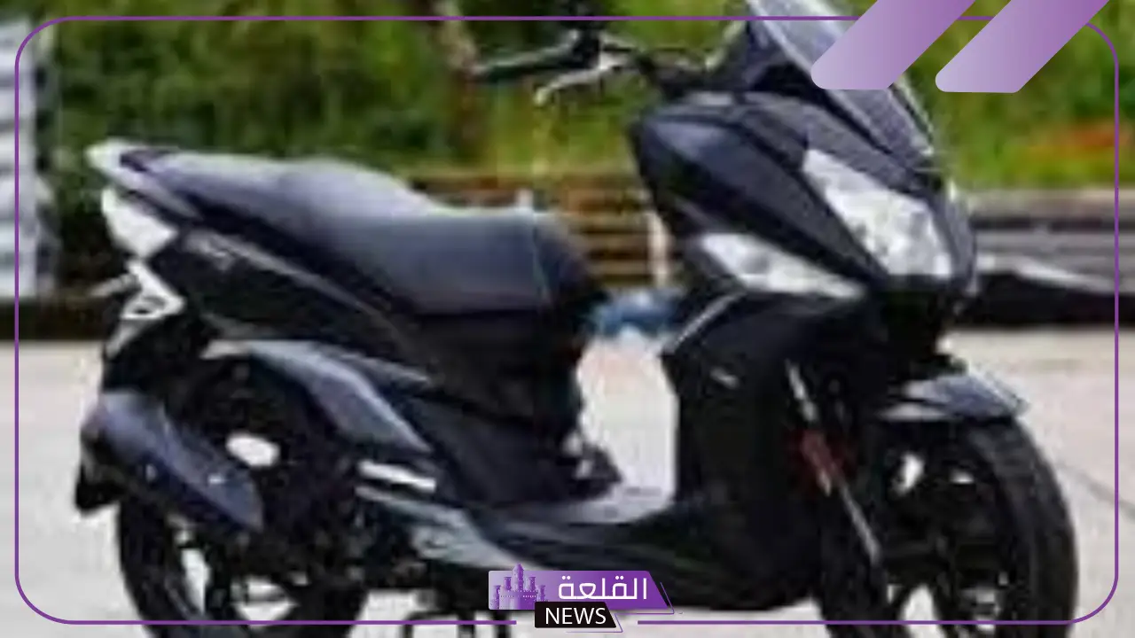 بمواصفات رائعة وسعر خيالي.. فرصة لامتلاك سكوتر بتقسيط مريح بدون مقدم على سبع سنوات