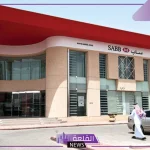 أسرع قرض شخصي.. برنامج تمويل شخصي بقيمة 55.644 ريال سعودي للمقيمين