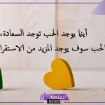 اجمل ما قيل في عيد الميلاد.. تهنئة عيد ميلاد رائعة