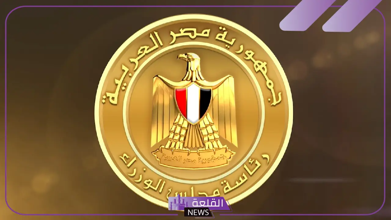 رئاسة الوزراء.. توجيه من السيد الرئيس بتعظيم العائدات الدولارية من قطاع السياحة 5 تفاصيل بيان رئاسة الوزراء المصرية