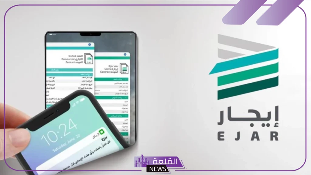 منصة إيجار.. إذا كان رقم العداد مشتركًا تتم إضافة مبلغ ثابت في العقد 5 هل يتم إضافة مبلغ ثابت في العقد في حال كان العداد مشترك