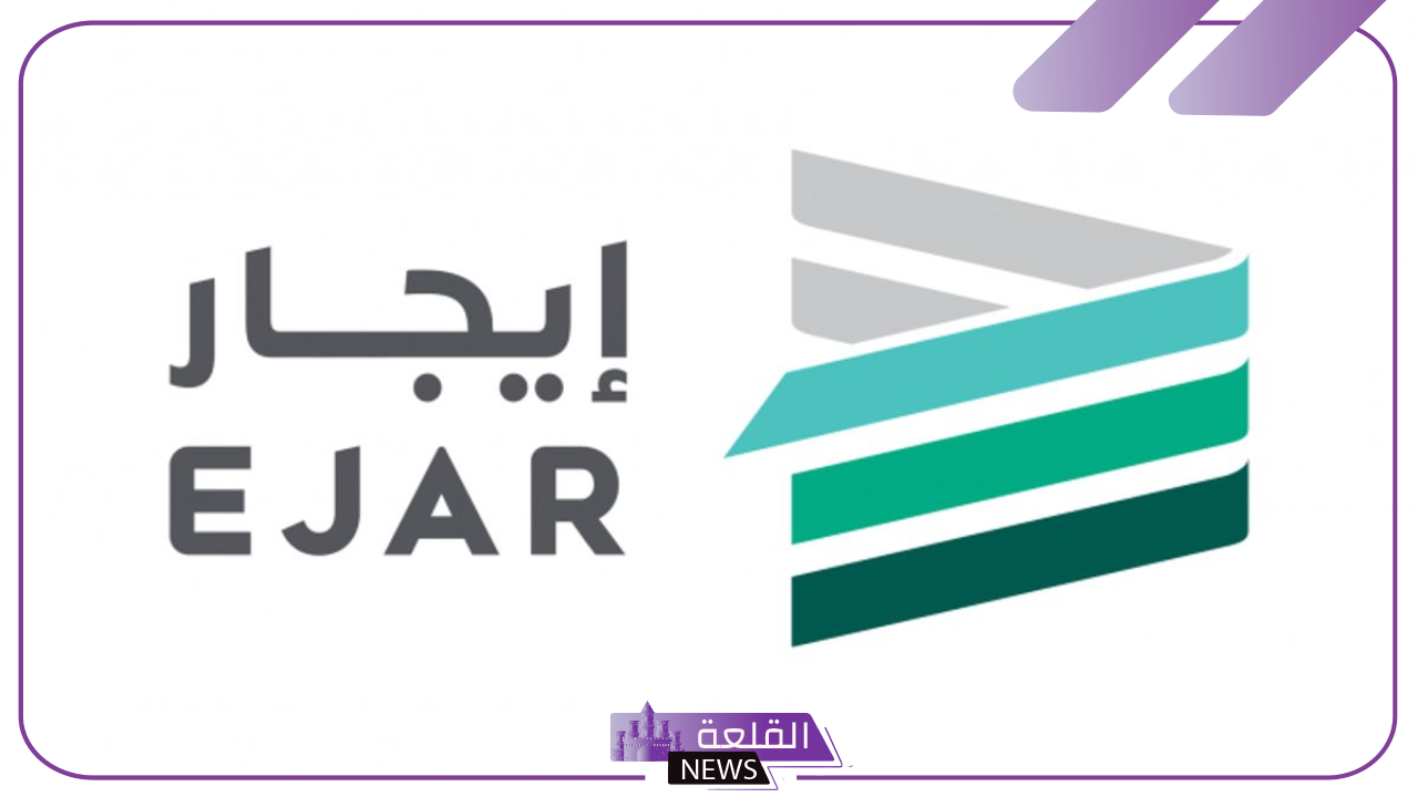 منصة إيجار.. إذا كان رقم العداد مشتركًا تتم إضافة مبلغ ثابت في العقد
