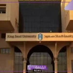 بالترتيب.. أفضل جامعات السعودية لدراسة العلوم البيئية 1446