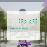 اعتبارًا من الغد.. تعليم جدة يعتمد تطبيق الدوام الشتوي في المدارس خلال الفترة القادمة