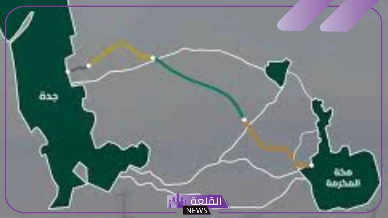 مسؤول: أنجزنا 37% من طريق جدة مكة المباشر وقد يكون افتتاحه خلال موسم حج 1447