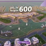 شاهد.. اللمسات الأخيرة لإعلان افتتاح الشبيلي جراند مول بالتزامن مع إنجاز 80% من عمليات الحجز والتأجير