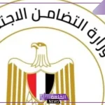 الضمان الاجتماعي.. 5 حالات تستحق الحصول على مساعدة نقدية استثنائية