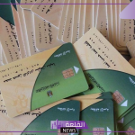 بسبب استهلاك الكهرباء.. 3 حالات يتم حذفها من التموين “تعرف عليهم”
