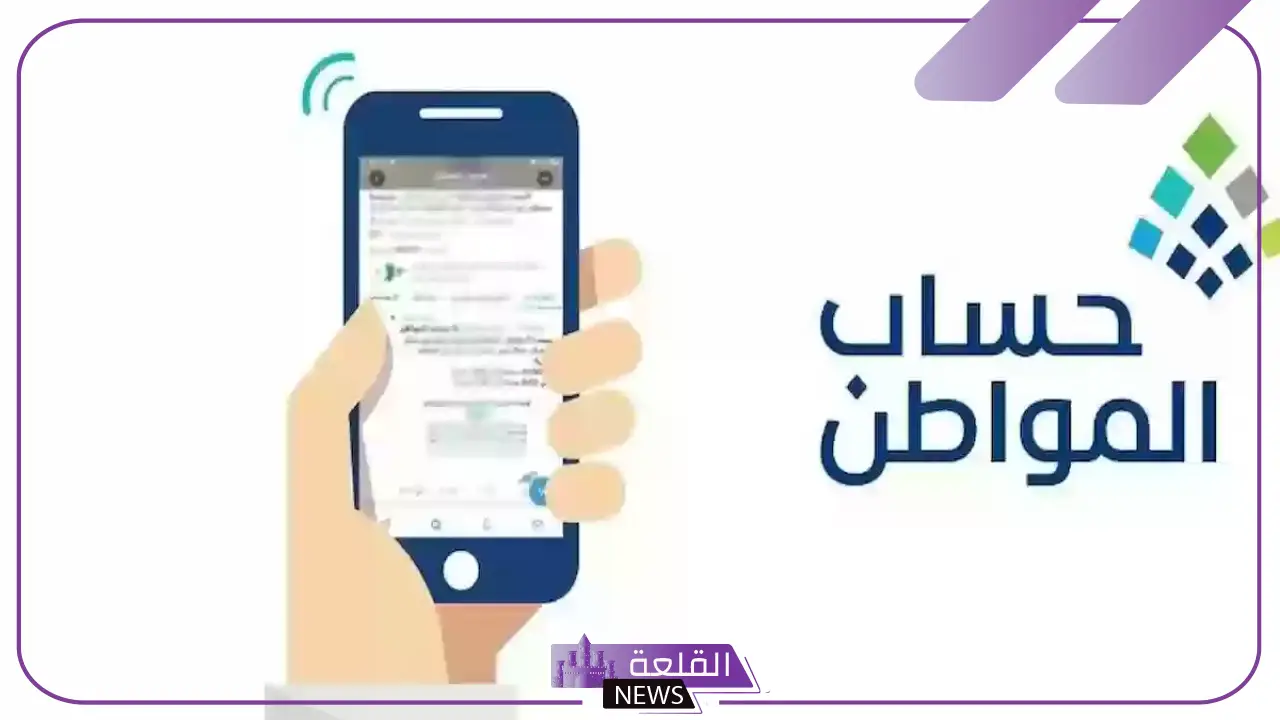 برنامج حساب المواطن: يمكن لحاملي بطاقات التنقل التسجيل في البرنامج