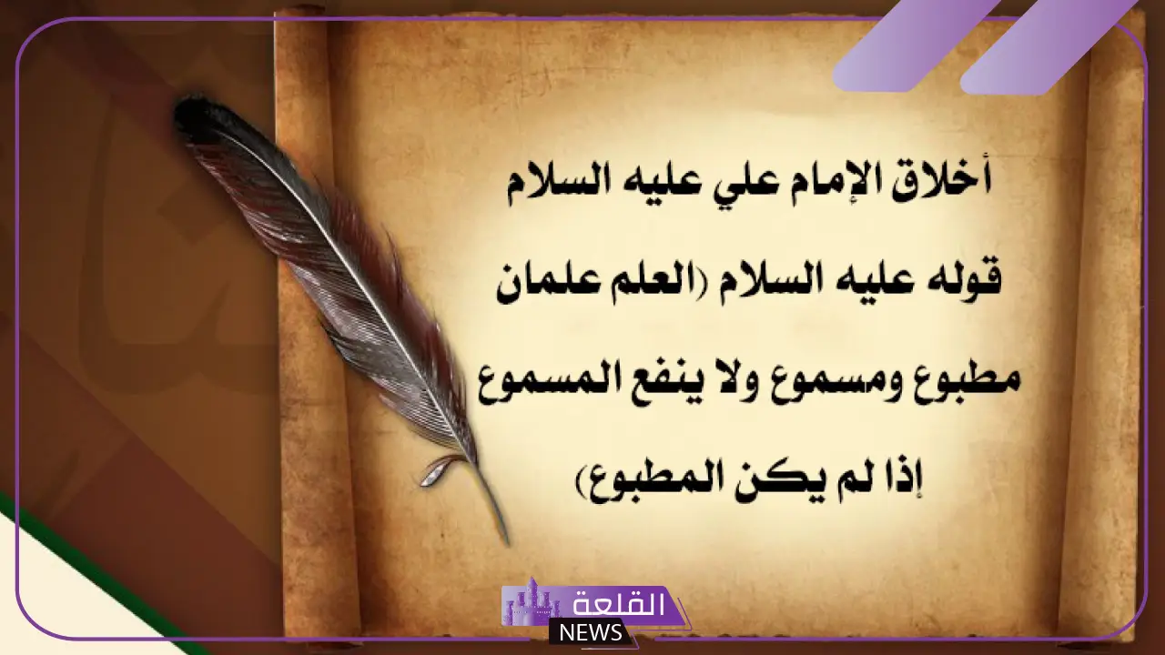 حديث شريف للاذاعة المدرسية عن العلم في الحياة 6 حديث شريف للاذاعة المدرسية قصير