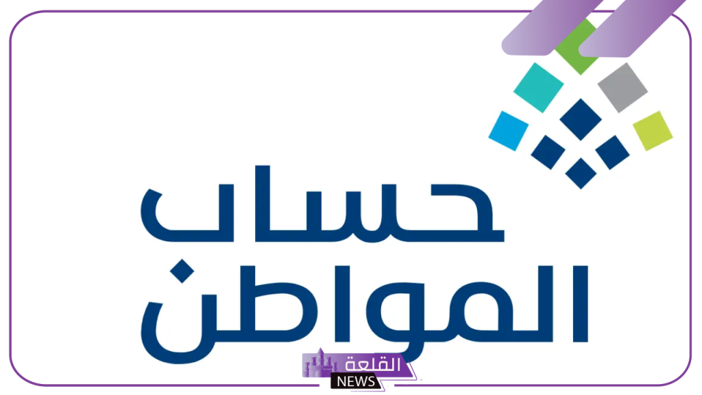 لمن يفعل هذا.. توعد من حساب المواطن بإيقاف الدعم وفرض عقوبة 5 تحذيرات حساب المواطن من تقديم معلومات مضللة