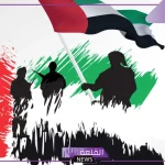 إذاعة مدرسية عن الشهيد كاملة الفقرات مع المقدمة والخاتمة