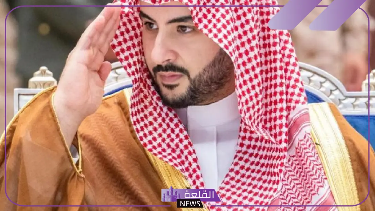 تحت رعاية خالد بن سلمان.. الدفاع تقرر تنظيم الملتقى الدولي الأول لضباط الصف القياديين خلال شهر نوفمبر تحت رعاية خالد بن سلمان.. الدفاع تقرر تنظيم الملتقى الدولي الأول لضباط الصف القياديين خلال شهر نوفمبر