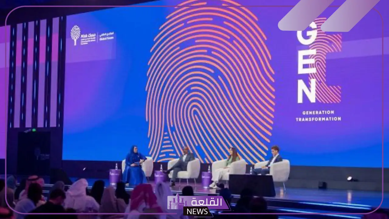 تعرف على التفاصيل.. اختتام منتدى مسك العالمي بحضور أكثر من 27 ألف مستفيد من السعودية