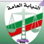 رسميًا.. النيابة العامة تحدث الموقع الإلكتروني وتطلق 6 خدمات جديدة