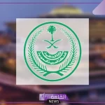 لتعزيز التحول الرقمي.. إطلاق 50 خدمة من وزارة الداخلية عبر أبشر 1446