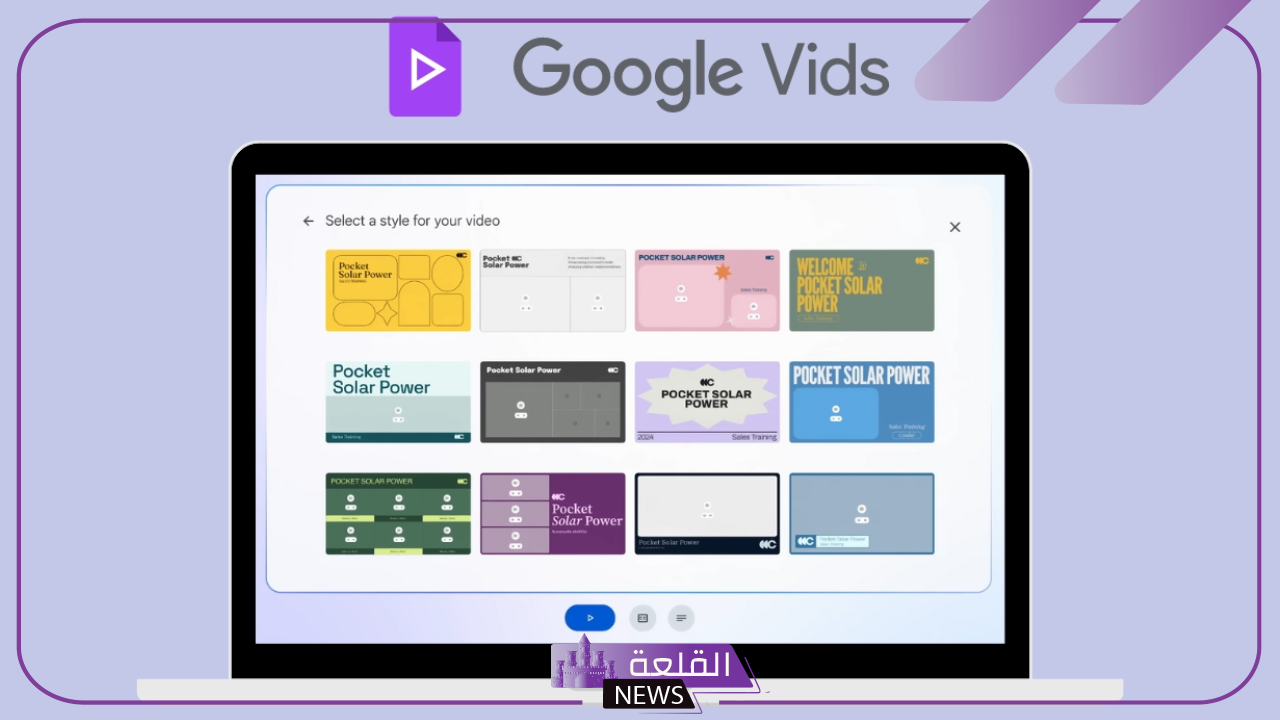 لإنشاء مقاطع احترافية.. خصائص استخدام أداة Google Vids