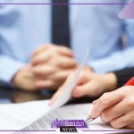 حتى لا تتعرض للنصب.. خطوات التحقق من صحة عقد العمل