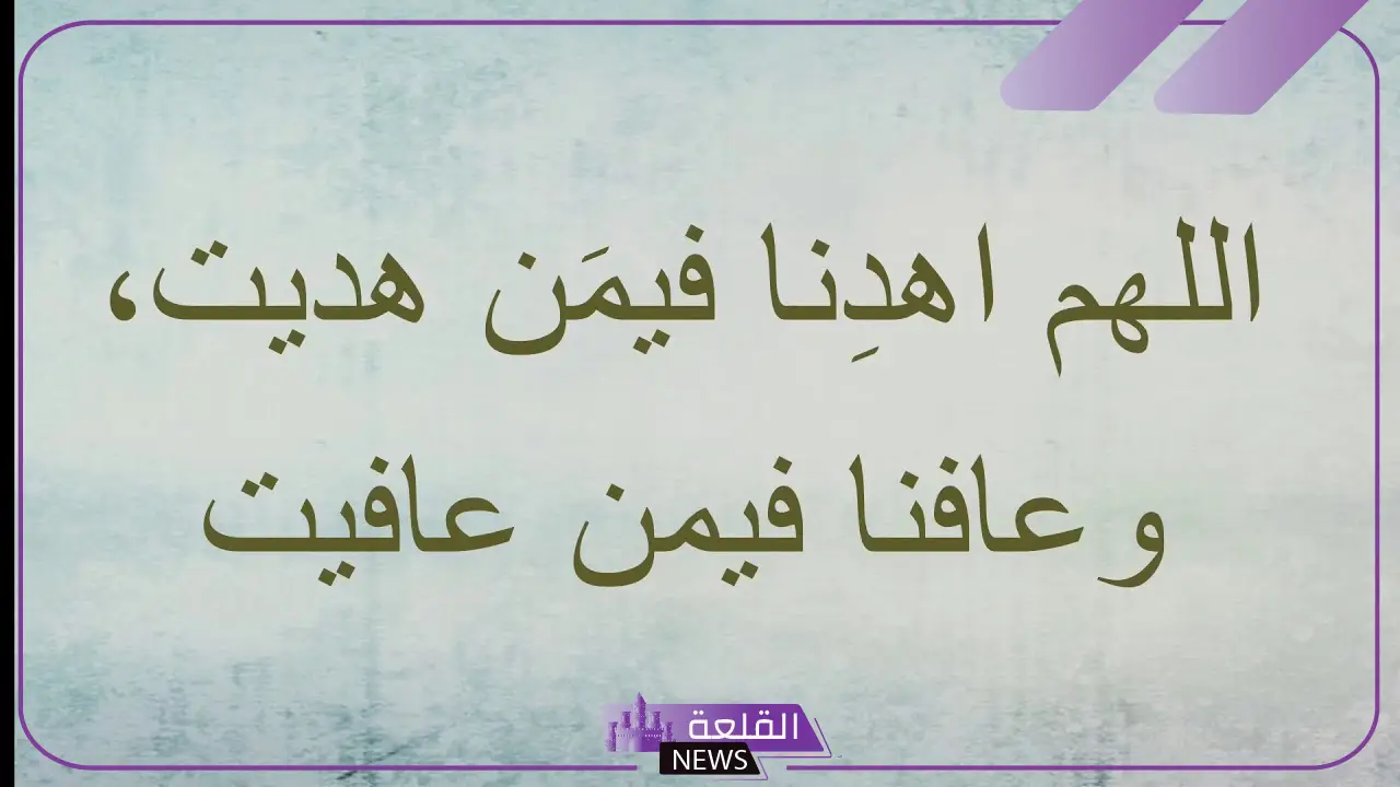 دعاء البعد عن الشهوات والمحرمات قصير مكتوب 5 أدعية التوبة