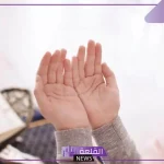 دعاء البعد عن الشهوات والمحرمات قصير مكتوب 