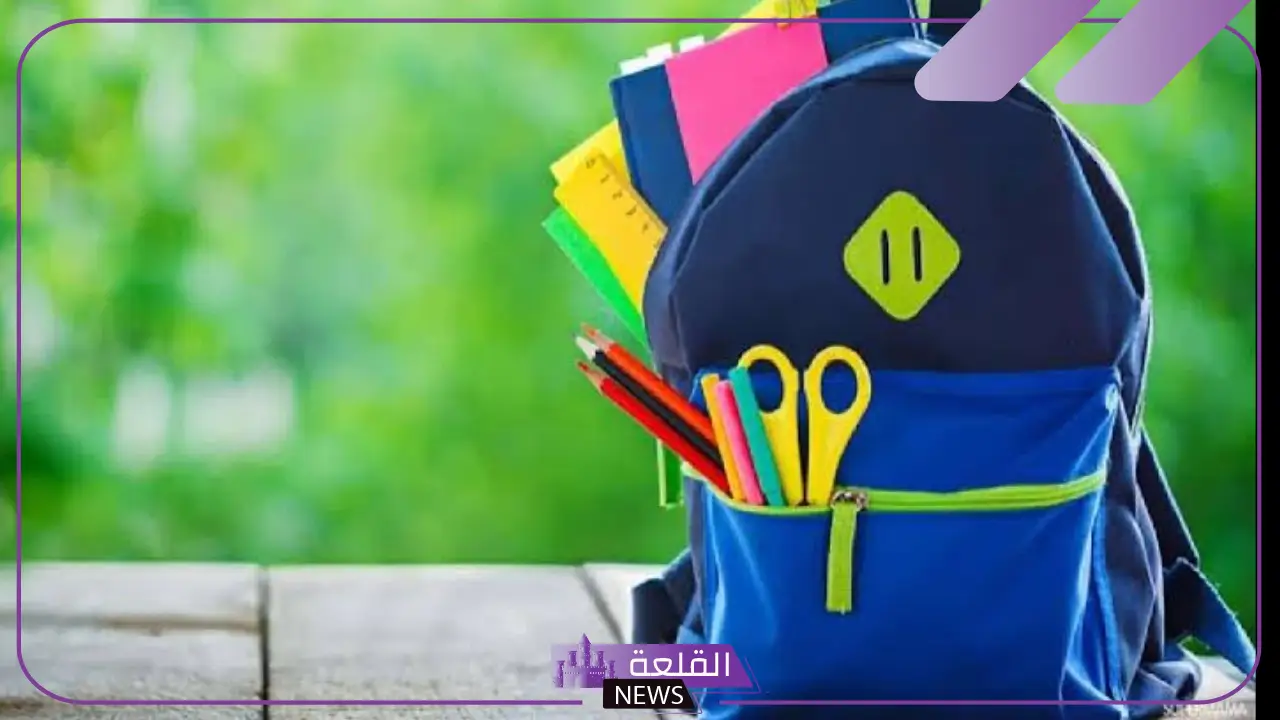 الموارد البشرية.. صرف دعم الحقيبة المدرسية سيكون مرة واحدة مع بداية كل فصل دراسي