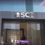 بشكل رسمي.. مجلس إدارة الهيئة السعودية للمهندسين يصدق على دليل الاعتماد الهندسي للفئات الهندسية