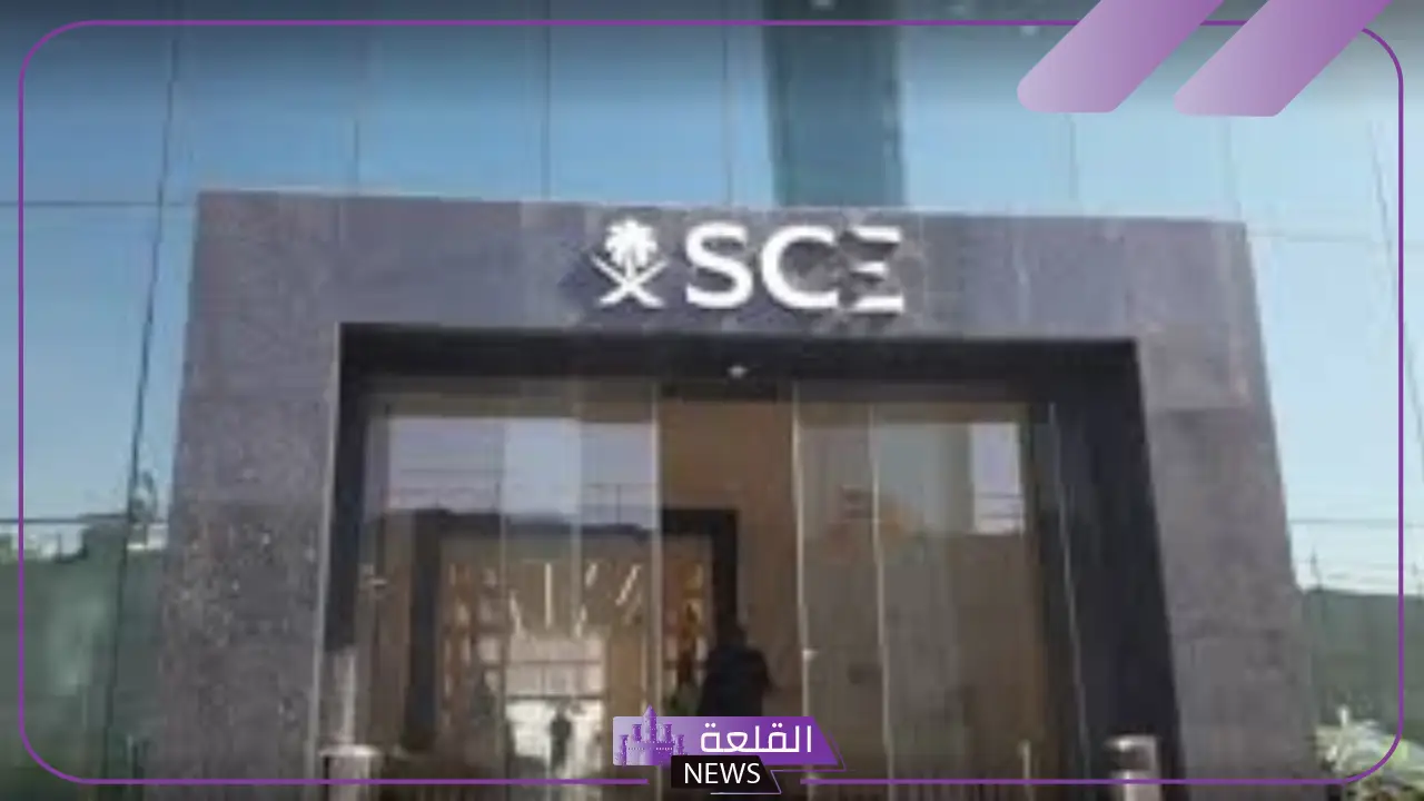بشكل رسمي.. مجلس إدارة الهيئة السعودية للمهندسين يصدق على دليل الاعتماد الهندسي للفئات الهندسية