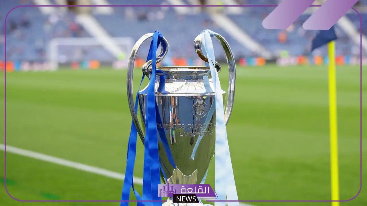 مواجهات قوية.. مباريات دوري أبطال أوروبا اليوم الثلاثاء وغدًا الأربعاء 2024