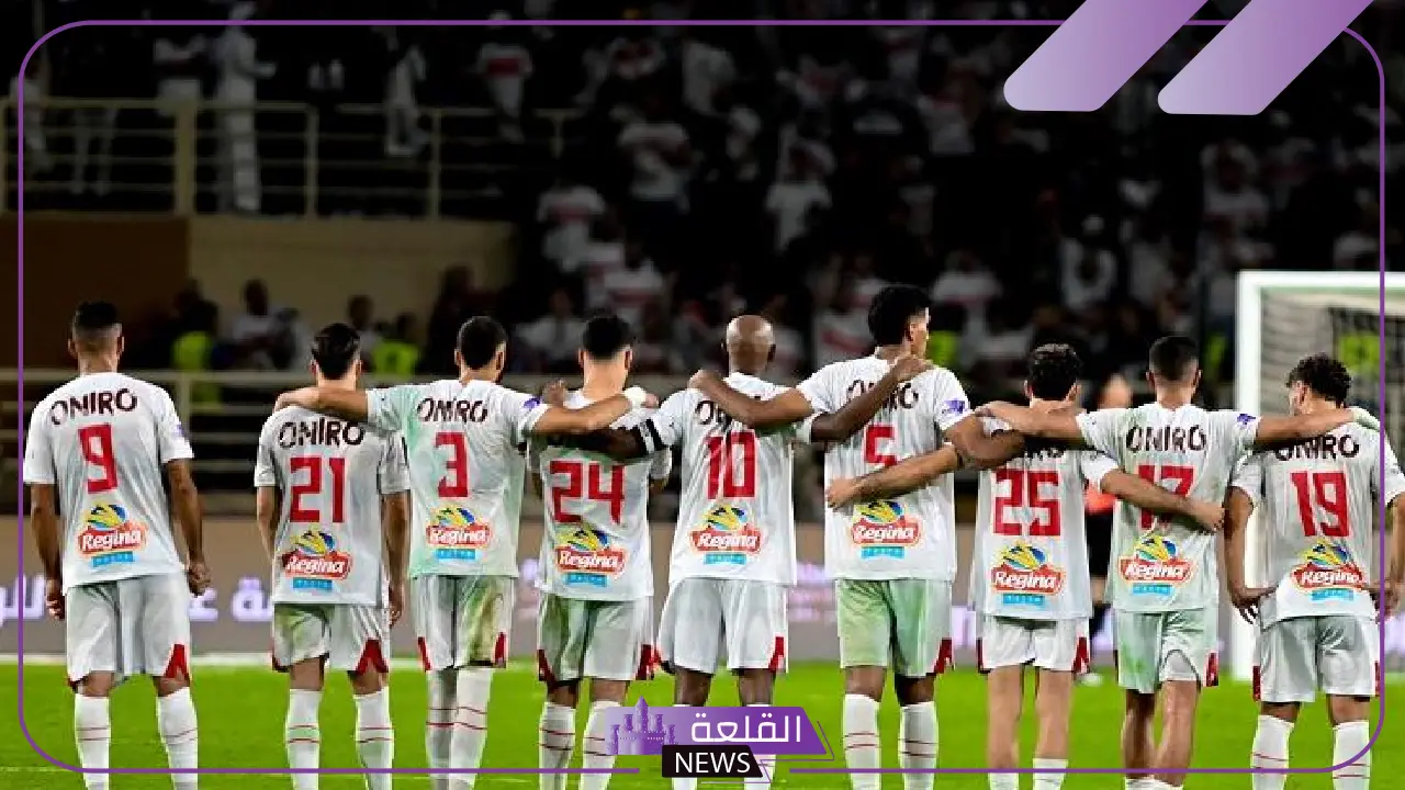 الفارس الأبيض.. موعد مباراة الزمالك القادمة في دوري النيل أمام سموحة 5 القنوات الناقلة لمباراة الزمالك وسموحة في الدوري الممتاز