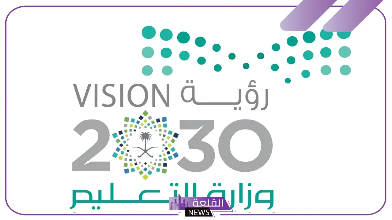 رسميًًا.. فك ارتباط العلاوة السنوية بالرخصة المهنية بلائحة الوظائف التعليمية 5 تعرف على تفاصيل بيان وزارة التعليم