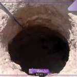 تفسير حلم رؤية سقوط شخص في بئر في المنام للمتزوجة والعزباء لابن سيرين