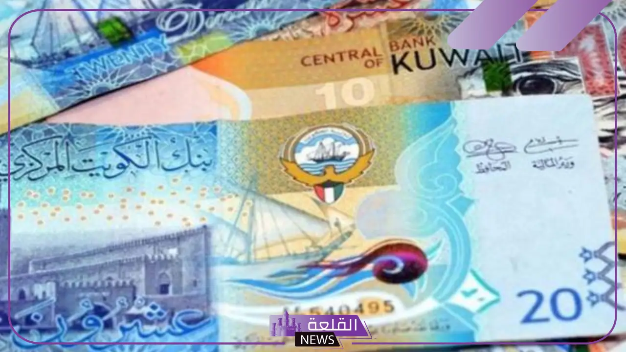 بالتفصيل.. رواتب المغتربين في الكويت وتكلفة المعيشة ورسوم التأشيرة 2024 5 تعرف على رسوم تأشيرة الكويت ورسوم المعيشة