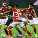 للحفاظ على الصدارة.. القنوات الناقلة لمباراة الأهلي وزد في دوري النيل 2024