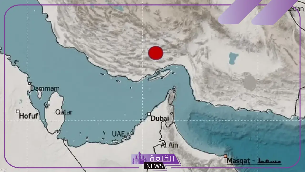 بقوة 5.2 ريختر.. زلزال الإمارات وإيران منذ قليل وانقطاع الكهرباء والإنترنت! 5 هزة ارضية قوية بالامارات تعرف على التفاصيل