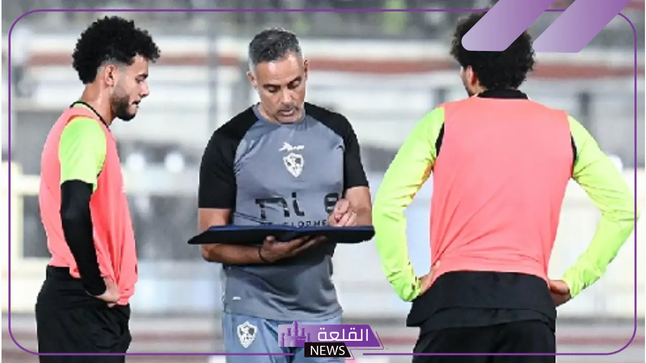 عقب الخسارة من المصري.. أول قرار من جوميز لتحسين الأوضاع داخل نادي الزمالك