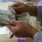 لأصحاب المعاشات.. زيادة جديدة على المرتبات للوظائف الحكومية والخاصة والتنفيذ في هذا الموعد
